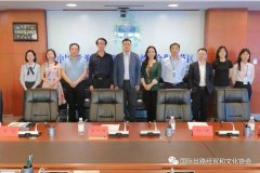 国际丝路经贸和文化协会（土耳其）天津代表处驻华首席代表邓玲女士到访青岛上合示范区总部