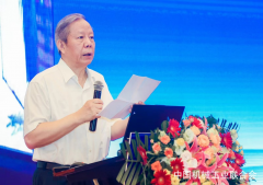 “2022中国工业设备智能运维技术大会”盛大召开