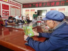 2022年“情暖夕阳健康行”项目执行三组走进固原市彭阳县王洼镇马掌村