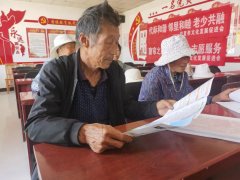 2022年“情暖夕阳健康行”项目执行三组走进固原市彭阳县孟塬乡牛耳塬村