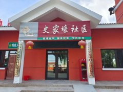 2022年“情暖夕阳健康行”项目执行一组走进灵武市梧桐树乡史家壕村