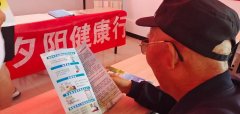 2022年“情暖夕阳健康行”项目执行一组走进大武口区星海镇东湖社区