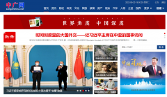 中广网http://www.songofchina.net 全新改版上线