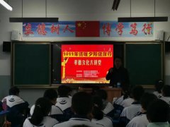 2022年 “孝德文化大讲堂” 走进固原市第二中学