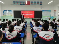 2022年 “孝德文化大讲堂” 走进贺兰县第一中学（六中校区）