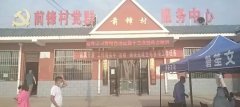 2022年“情暖夕阳健康行”项目执行二组走进平罗县城关镇前锋村