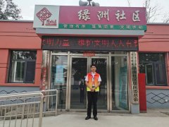 2022年“情暖夕阳健康行”项目执行三组走进石嘴山市大武口区沟口街道绿洲社区