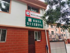 2022年“情暖夕阳健康行”项目执行一组走进大武口区青山街道裕园社区