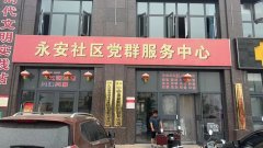 2022年“情暖夕阳健康行”项目执行二组走进吴忠市同心县豫海镇永安社区