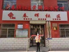 2022年“情暖夕阳健康行”项目执行三组走进石嘴山市惠农区南街街道春晖社区