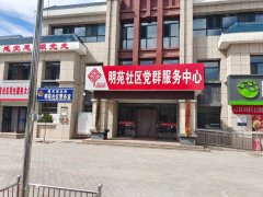 2022年“情暖夕阳健康行”项目执行一组走进平罗县城关镇明苑社区
