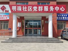 2022年“情暖夕阳健康行”项目执行一组走进平罗县城关镇明珠社区