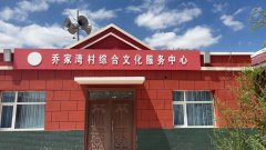 2022年“情暖夕阳健康行”项目执行二组走进同心县马高庄乡乔家湾村