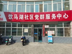 2022年“情暖夕阳健康行”项目执行一组走进平罗县城关镇饮马湖社区
