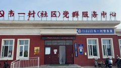 2022年“情暖夕阳健康行”项目执行二组走进同心县韦州镇韦一村