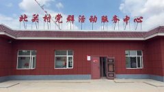 2022年“情暖夕阳健康行”项目执行二组走进同心县下马关镇北关村