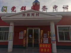 2022年“情暖夕阳健康行”项目执行三组走进石嘴山市惠农区燕子墩乡外西河村