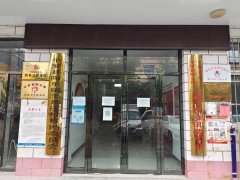2022年“情暖夕阳健康行”项目执行一组走进平罗县陶乐镇王家庄村