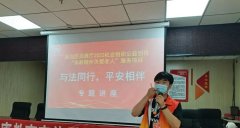 【自治区民政厅2022年社会组织公益创投】“与法同行 平安相伴”及＂我的婚纱你的梦”