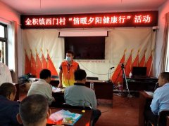 2022年“情暖夕阳健康行”项目执行二组走进吴忠市利通区金积镇西门村