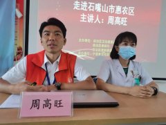 2022年“情暖夕阳健康行”项目执行三组走进石嘴山市惠农区燕子墩乡黄渠拐子村
