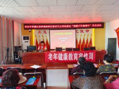 2022年“情暖夕阳健康行”项目执行一组走进吴忠市利通区高闸镇高闸村