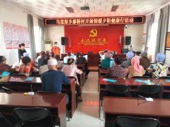 2022年“情暖夕阳健康行”项目执行二组走进吴忠市利通区马莲渠乡廖桥村