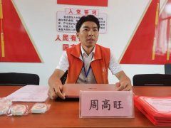 2022年“情暖夕阳健康行”项目执行三组走进青铜峡市邵岗镇二旗村