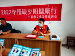 2022年“情暖夕阳健康行”项目执行二组走进吴忠市利通区金积镇河渠拜村