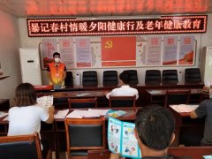 2022年“情暖夕阳健康行”项目执行二组走进吴忠市盐池县冯记沟乡暴记春村
