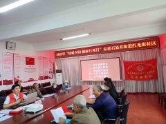 2022年“情暖夕阳健康行”项目执行三组走进石嘴山市大武口区石炭井街道红光街社区