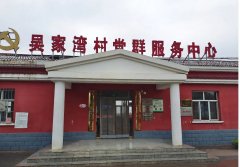 2022年“情暖夕阳健康行”项目执行一组走进平罗县宝丰镇吴家湾村