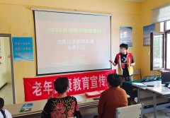 2022年“情暖夕阳健康行”项目执行一组走进大武口区朝阳街道永康社区