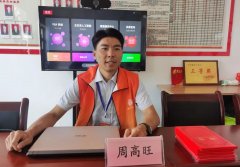 2022年“情暖夕阳健康行”项目执行三组走进固原市泾源县泾河源镇北营村