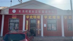 2022年“情暖夕阳健康行”项目在吴忠市同心县正式启动！