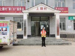2022年“情暖夕阳健康行”项目执行三组走进固原市泾源县黄花乡上胭村