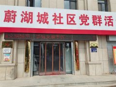 2022年“情暖夕阳健康行”项目执行一组走进银川市永宁县望远镇蔚湖城社区