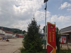 2022年“情暖夕阳健康行”项目执行三组走进固原市泾源县香水镇车村