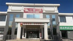 2022年“情暖夕阳健康行”项目执行二组走进中卫市海原县海城镇北坪社区