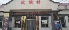 2022年“情暖夕阳健康行”项目执行二组走进中卫市海原县甘城乡武塘村