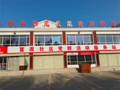 2022年“情暖夕阳健康行”项目执行一组走进银川市永宁县望远镇富原社区