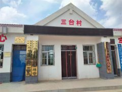 2022年“情暖夕阳健康行”项目执行二组走进中卫市海原县甘城乡三台村