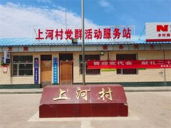 2022年“情暖夕阳健康行”项目执行一组走进银川市永宁县望远镇上河村