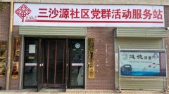 2022年“情暖夕阳健康行”项目在银川市永宁县望远镇正式启动！