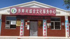 2022年“情暖夕阳健康行”项目执行二组走进中卫市海原县甘城乡乔畔村