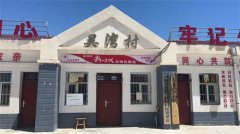 2022年“情暖夕阳健康行”项目执行二组走进中卫市海原县郑旗乡吴湾村