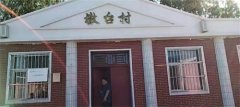 2022年“情暖夕阳健康行”项目执行二组走进中卫市海原县郑旗乡撒台村