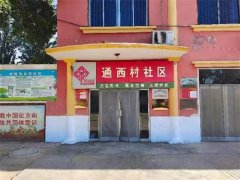 2022年“情暖夕阳健康行”项目执行一组走进银川市兴庆区通贵乡通西村
