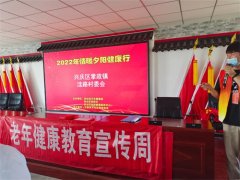2022年“情暖夕阳健康行”项目执行一组走进银川市兴庆区掌政镇洼路桥村