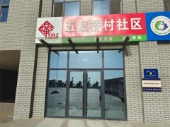 2022年“情暖夕阳健康行”项目执行一组走进银川市兴庆区掌政镇五渡桥村